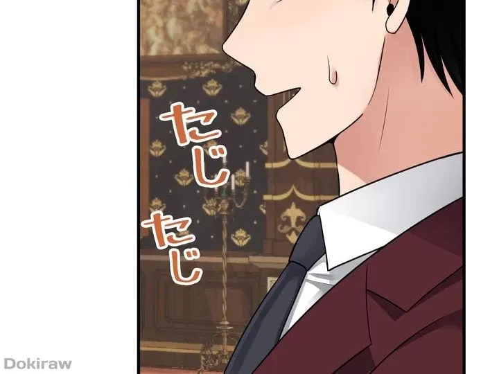 虐げられたいエルフ様 第44話 - 32