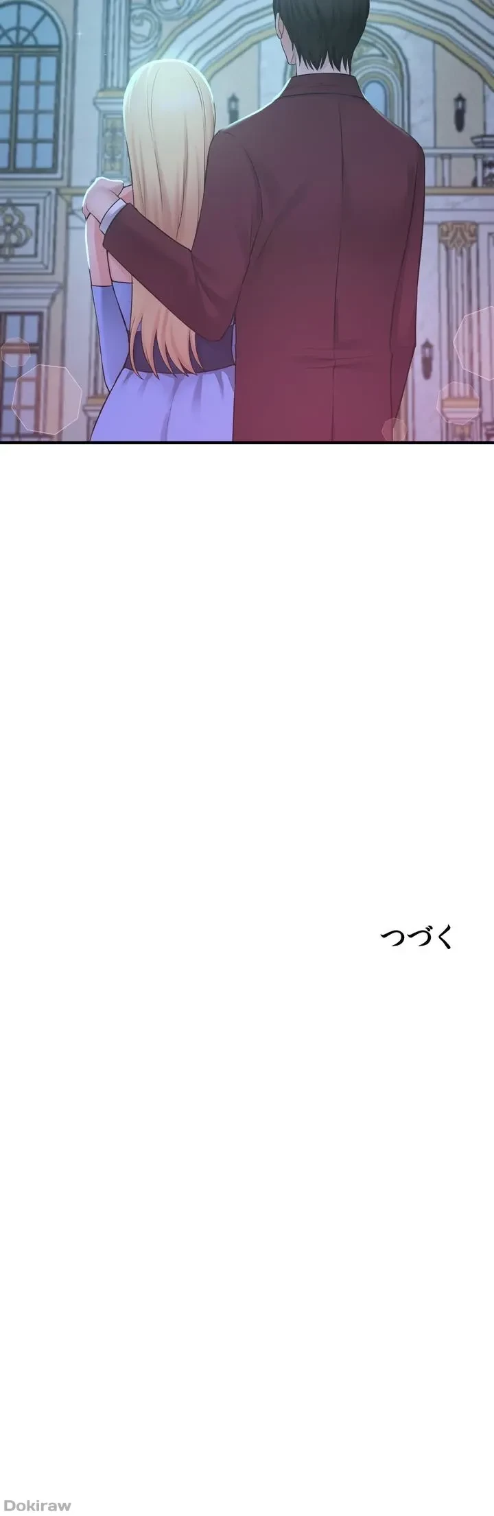 虐げられたいエルフ様 第44話 - 69