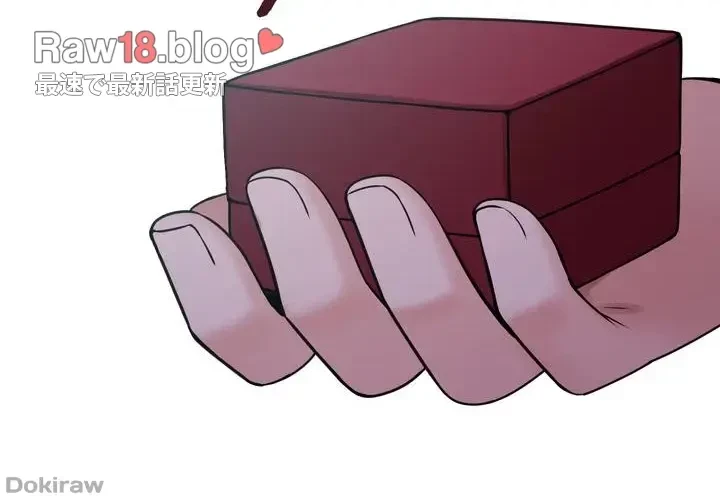 虐げられたいエルフ様 第45話 - 6