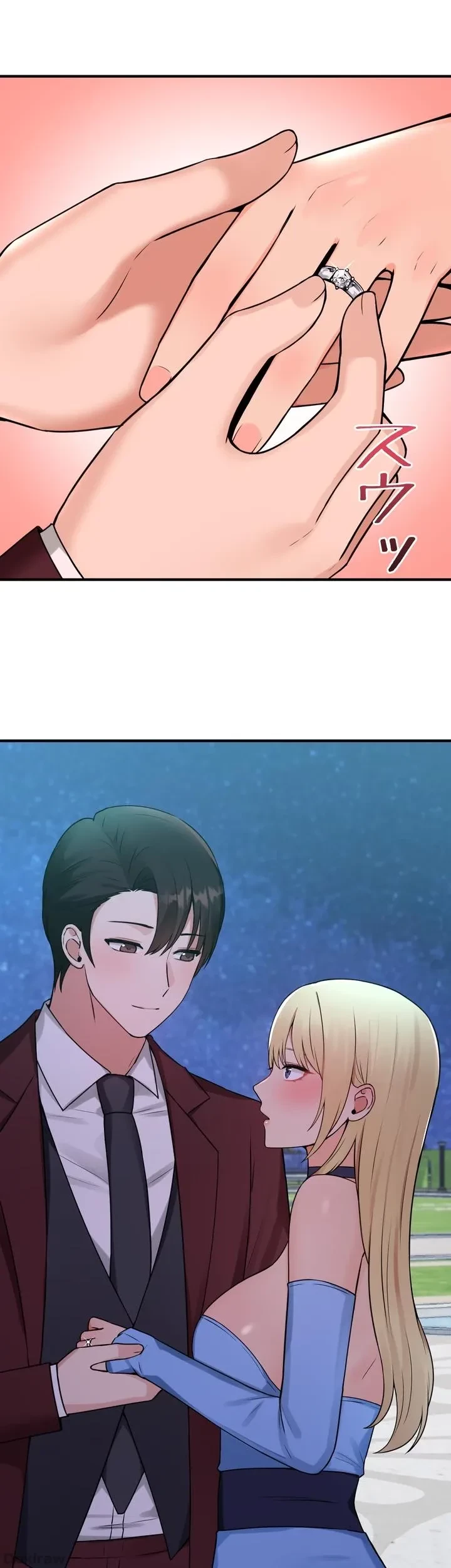 虐げられたいエルフ様 第45話 - 13