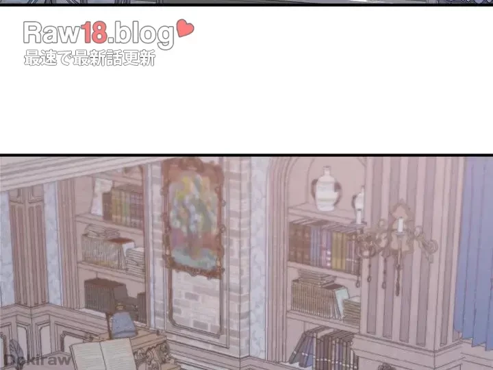 虐げられたいエルフ様 第45話 - 28