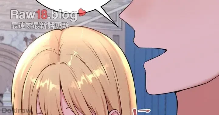 虐げられたいエルフ様 第45話 - 34