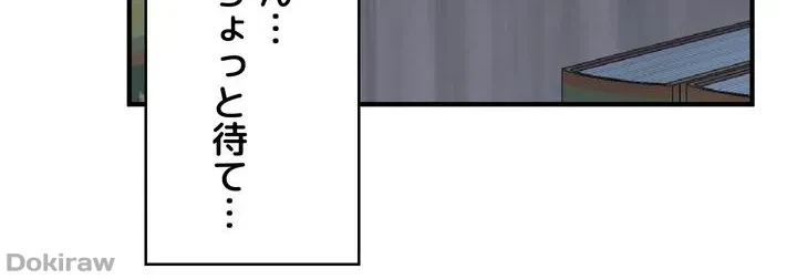 虐げられたいエルフ様 第45話 - 50