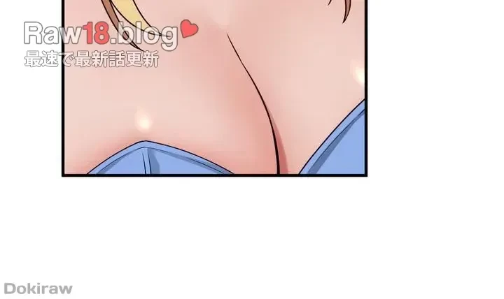 虐げられたいエルフ様 第46話 - 6