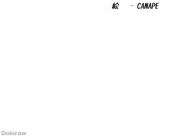 虐げられたいエルフ様 第46話 - 20