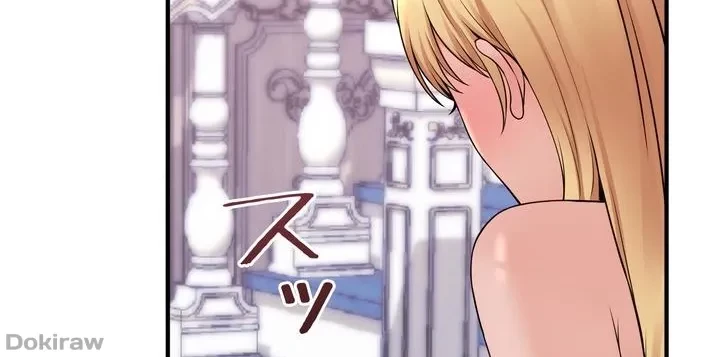 虐げられたいエルフ様 第46話 - 26