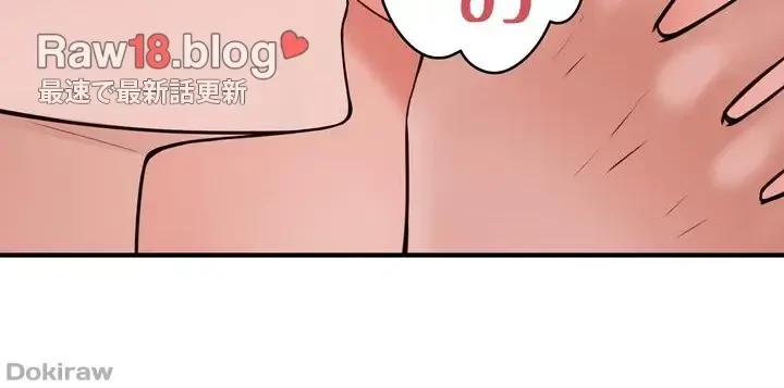 虐げられたいエルフ様 第46話 - 28