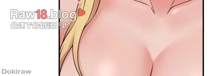 虐げられたいエルフ様 第46話 - 34