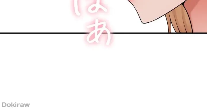 虐げられたいエルフ様 第46話 - 42