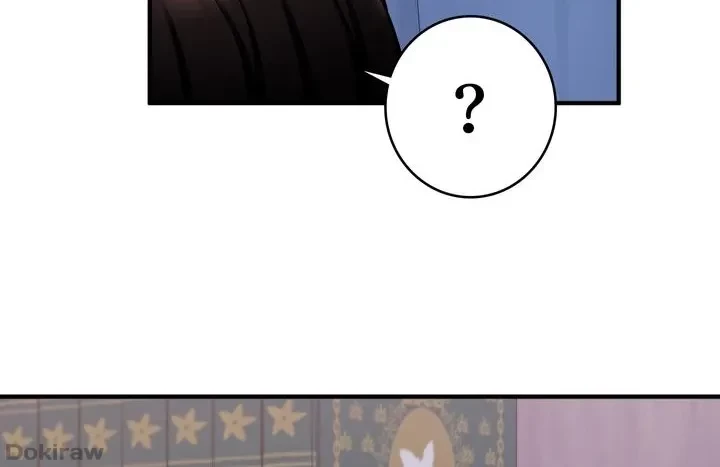 虐げられたいエルフ様 第46話 - 44