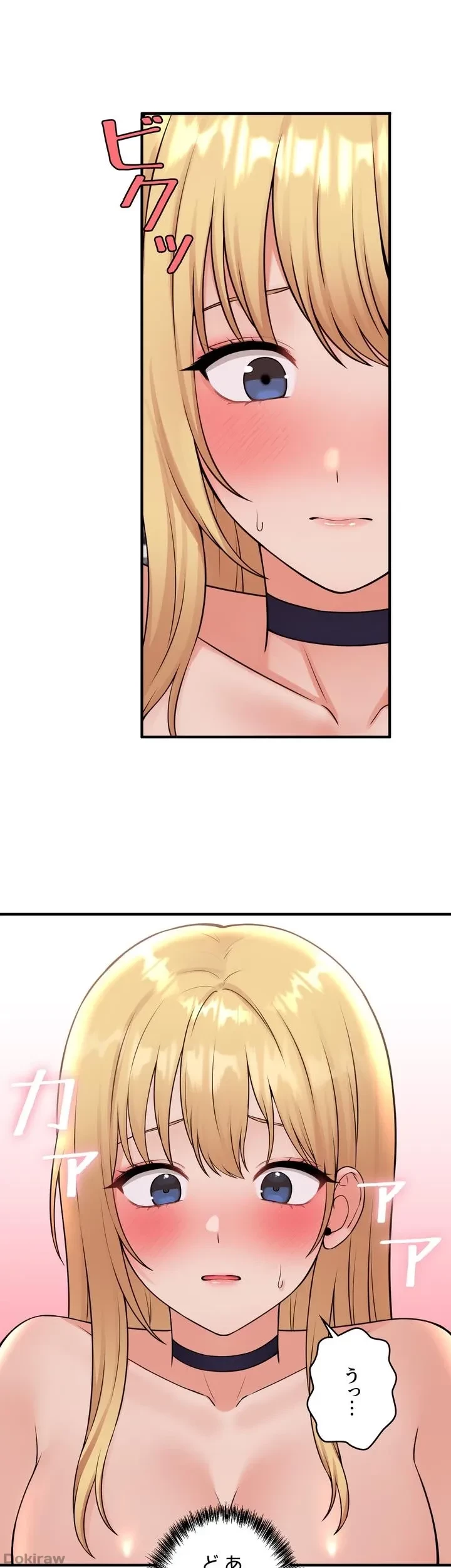 虐げられたいエルフ様 第46話 - 49