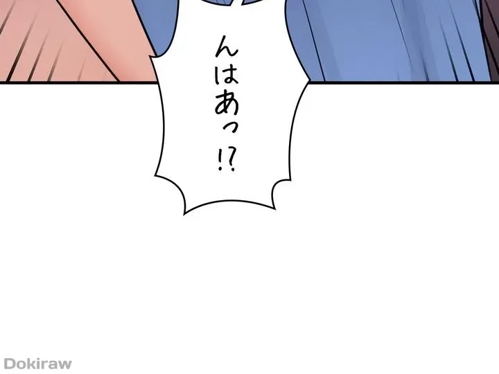 虐げられたいエルフ様 第46話 - 54