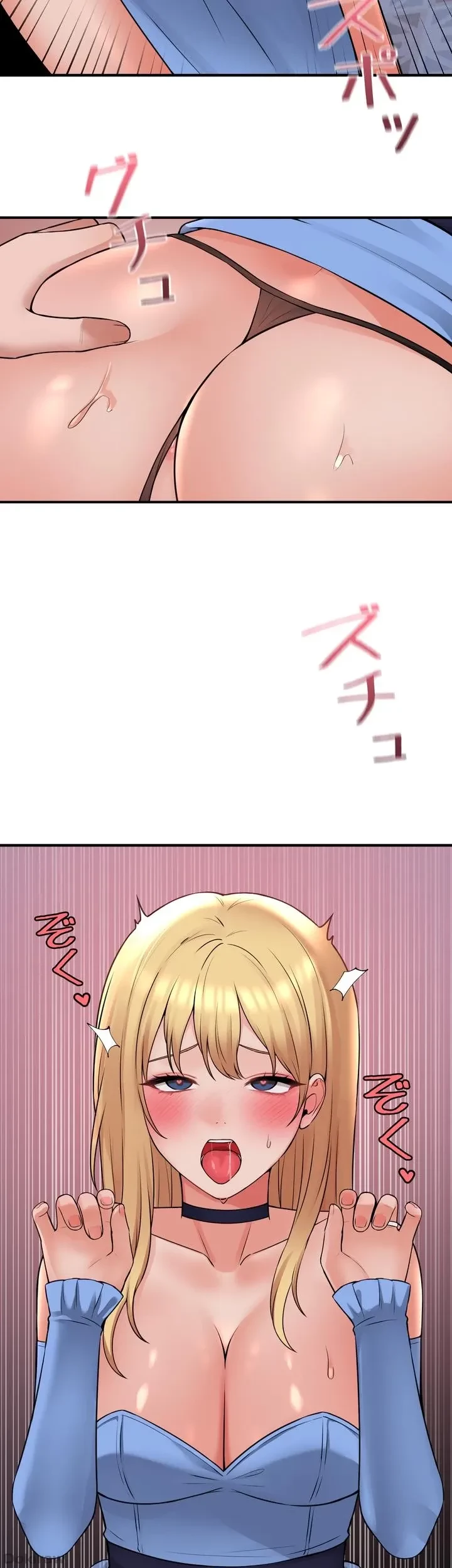 虐げられたいエルフ様 第46話 - 57