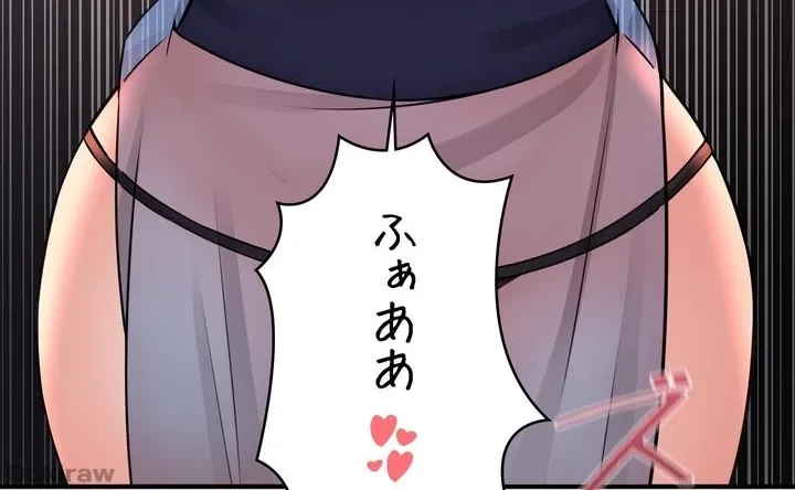 虐げられたいエルフ様 第46話 - 58