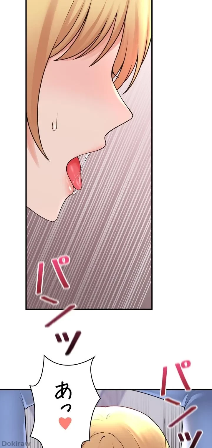 虐げられたいエルフ様 第47話 - 3