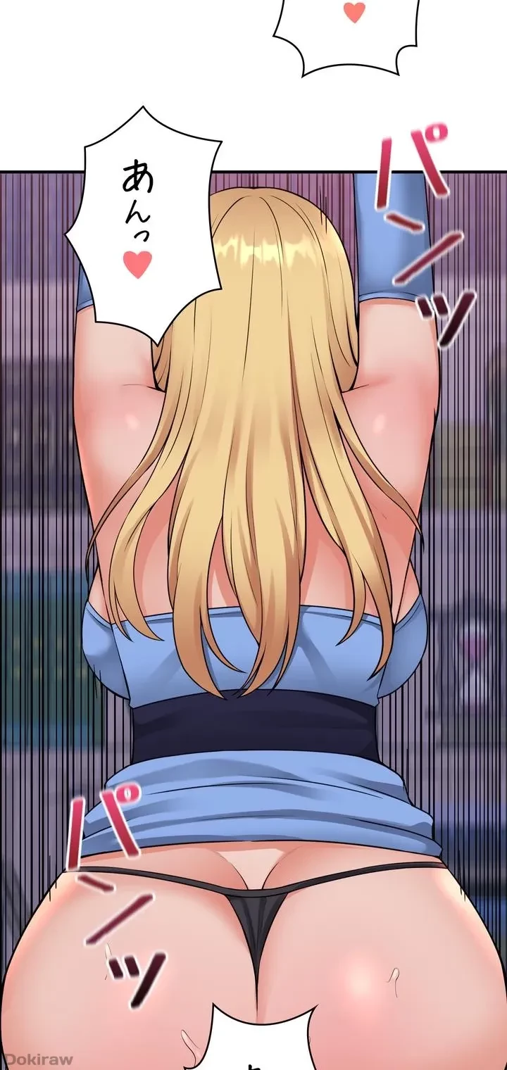 虐げられたいエルフ様 第47話 - 5