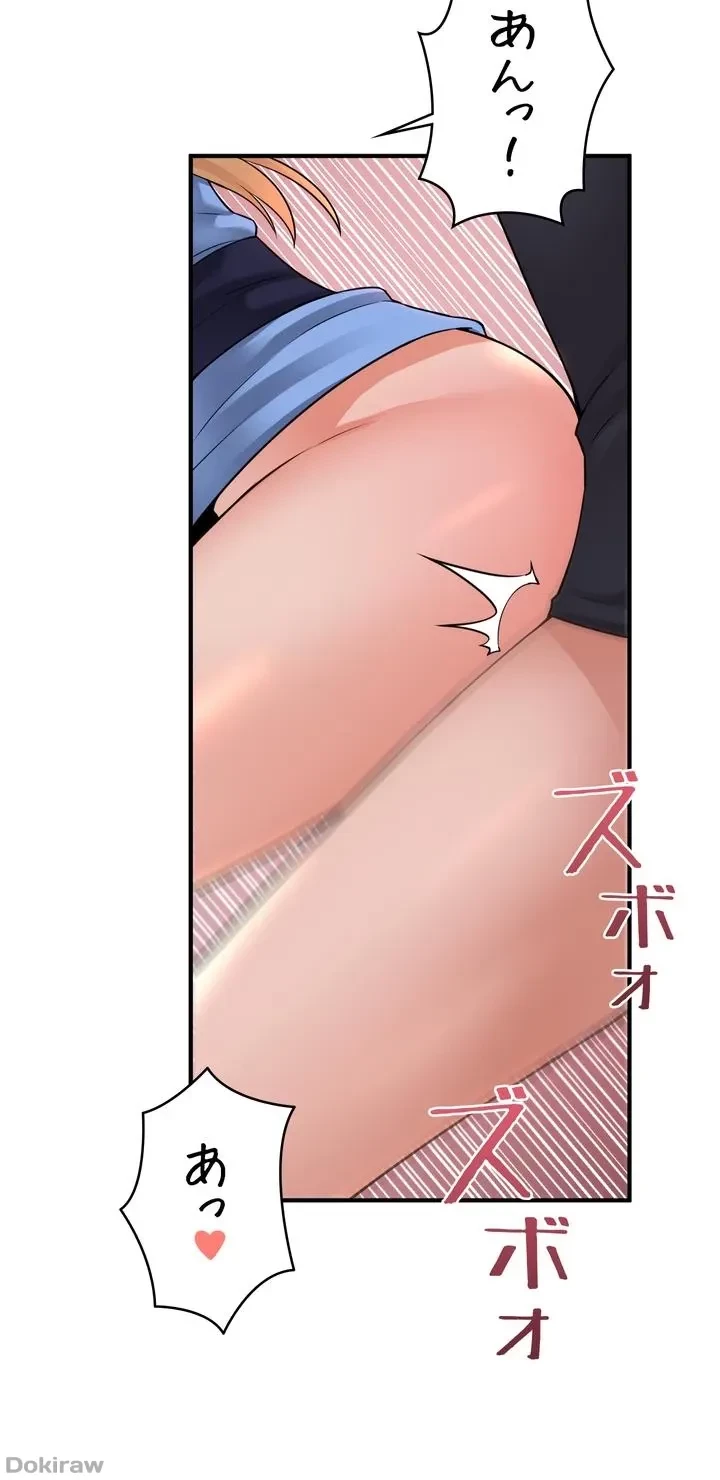 虐げられたいエルフ様 第47話 - 12