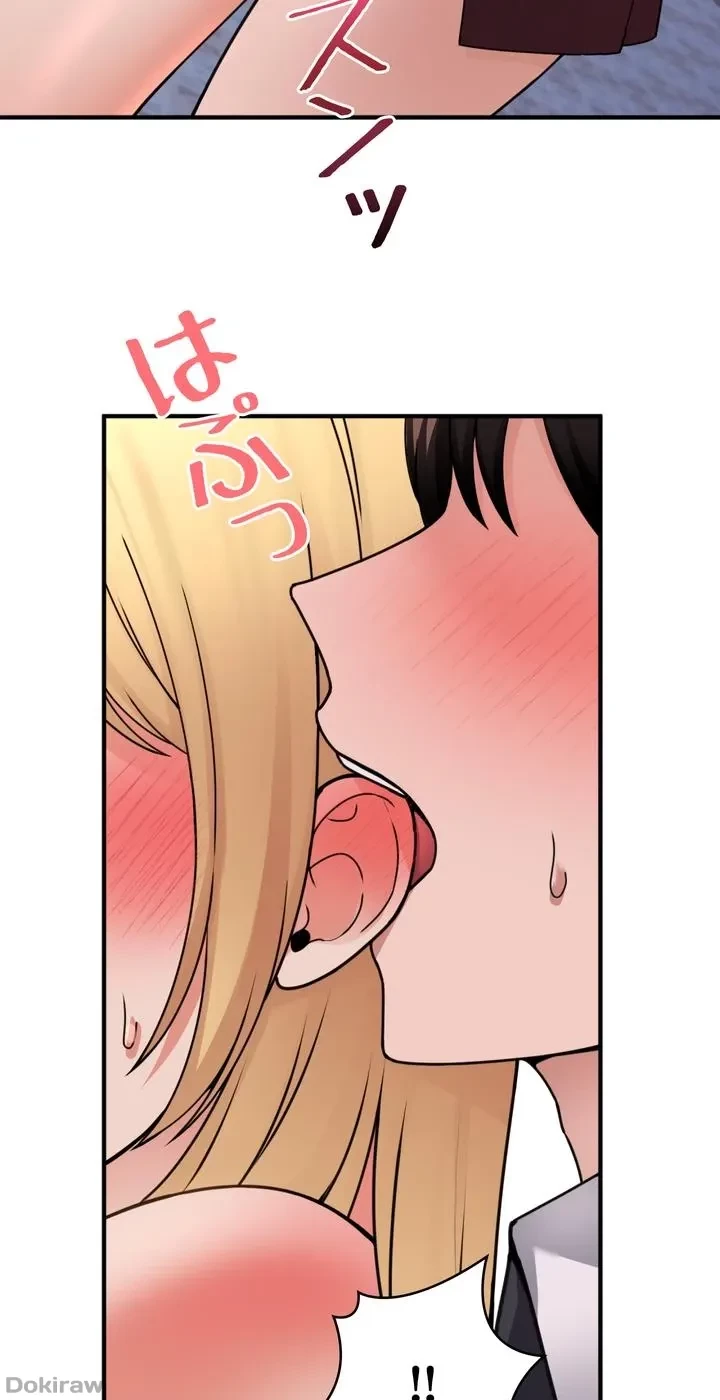 虐げられたいエルフ様 第47話 - 14