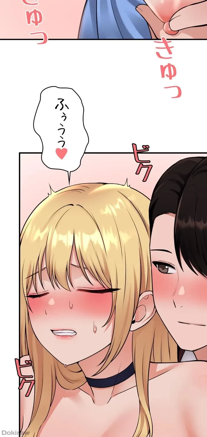 虐げられたいエルフ様 第47話 - 23