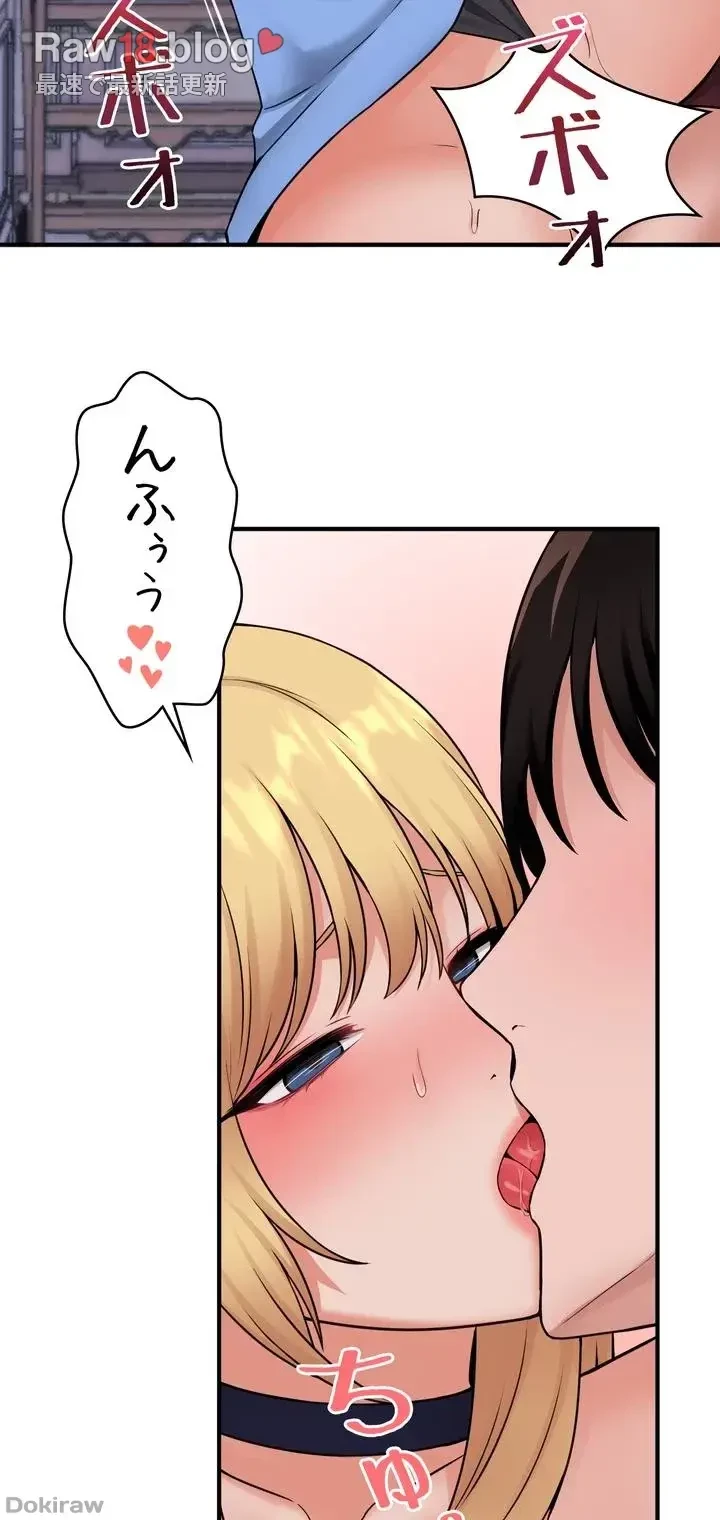 虐げられたいエルフ様 第47話 - 34