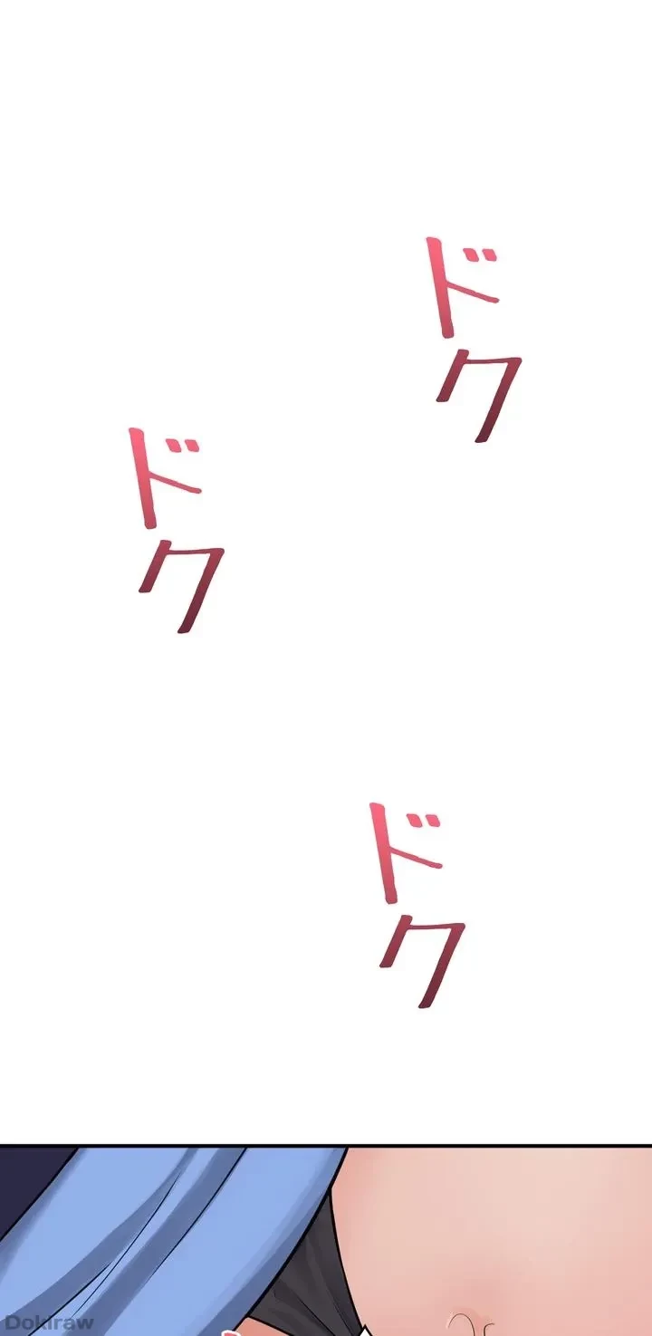 虐げられたいエルフ様 第47話 - 39