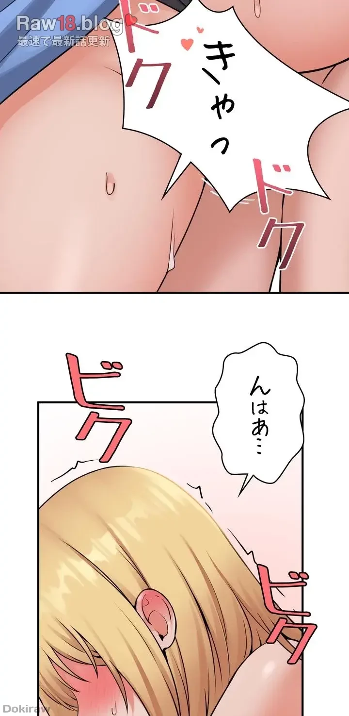 虐げられたいエルフ様 第47話 - 40