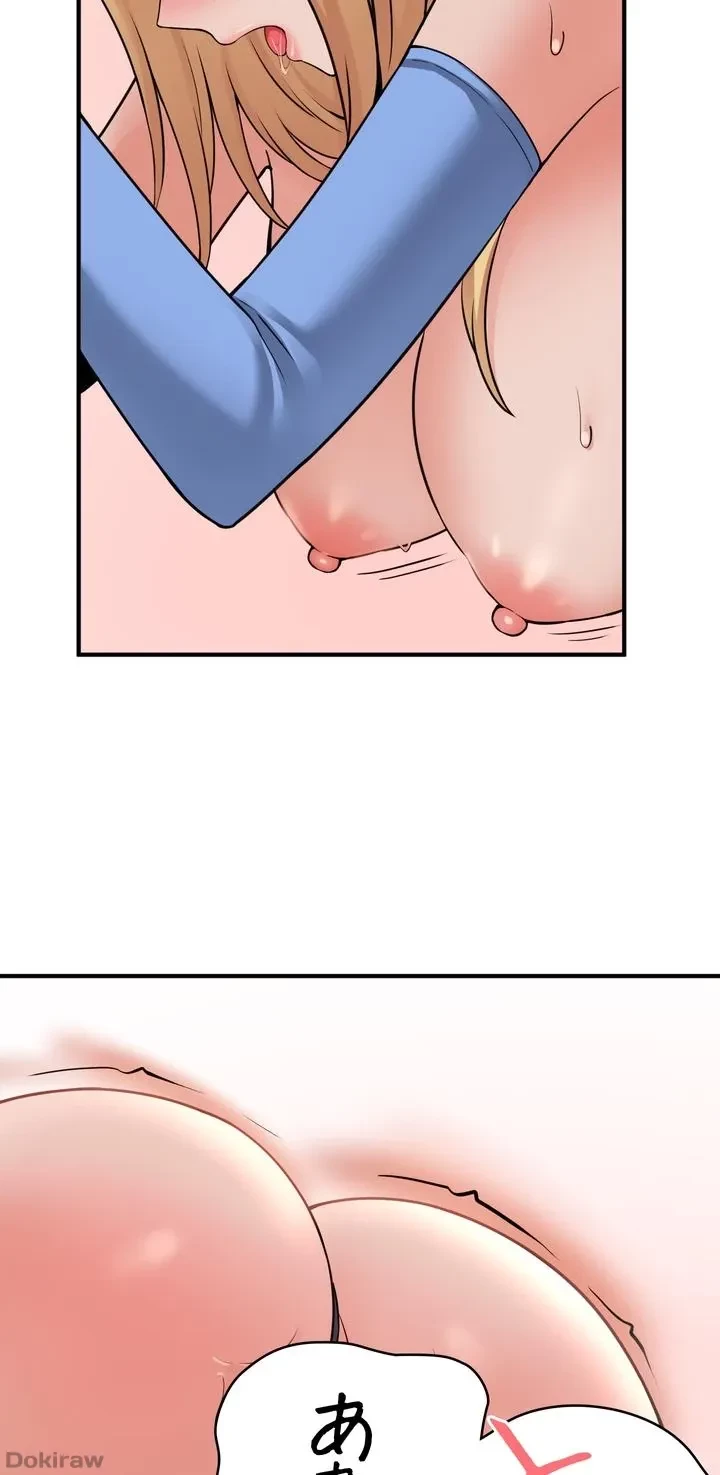 虐げられたいエルフ様 第47話 - 41