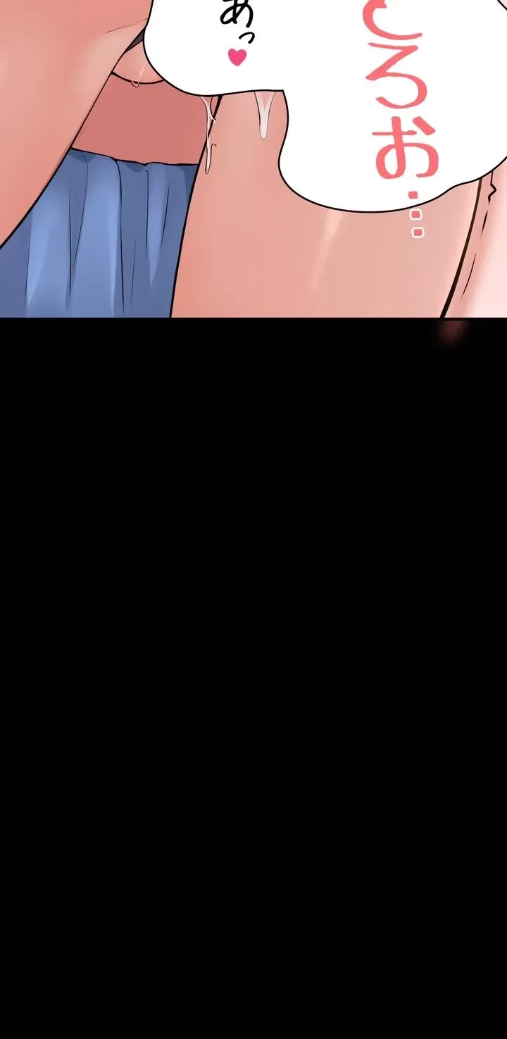 虐げられたいエルフ様 第47話 - 42