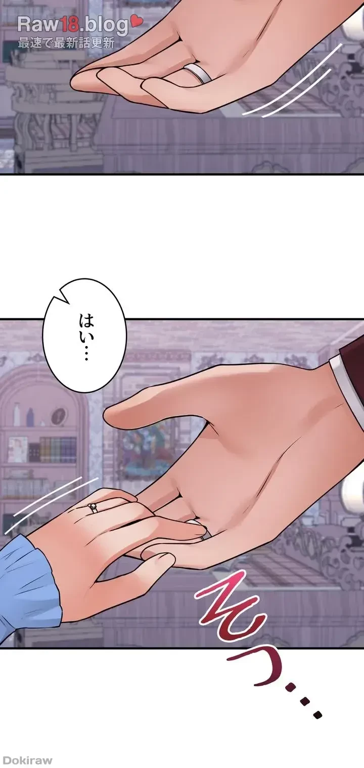 虐げられたいエルフ様 第47話 - 47