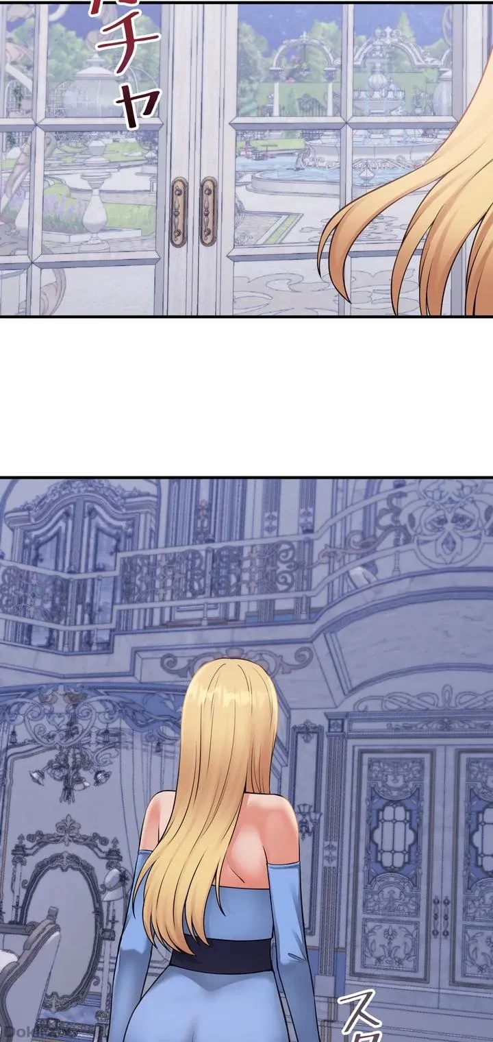 虐げられたいエルフ様 第47話 - 59