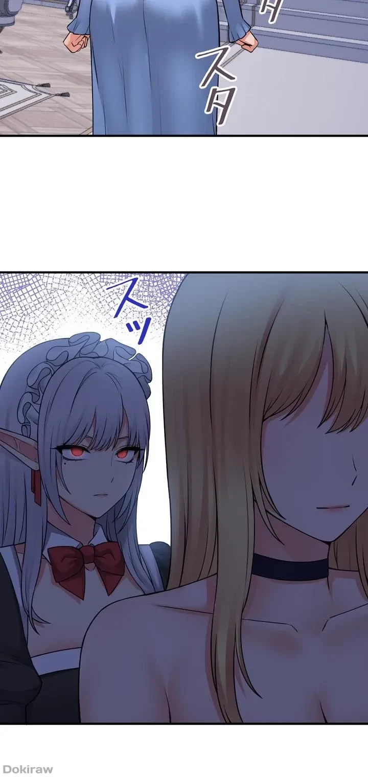 虐げられたいエルフ様 第47話 - 60