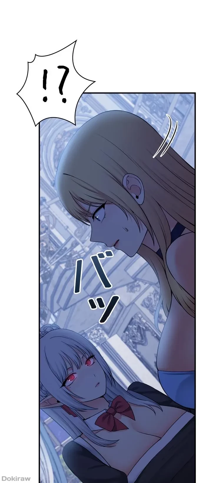 虐げられたいエルフ様 第47話 - 61