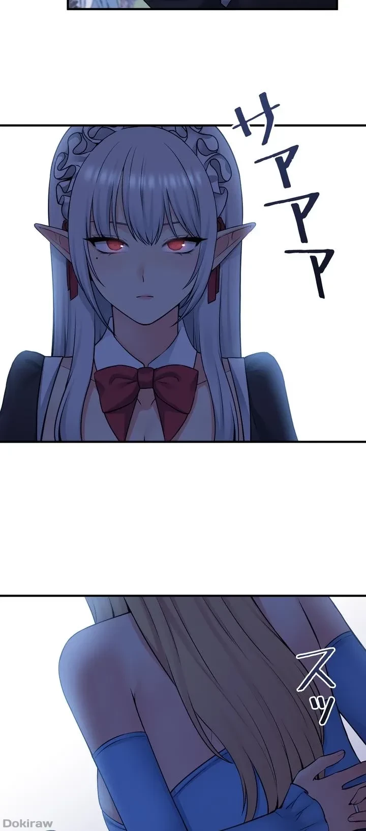 虐げられたいエルフ様 第47話 - 62