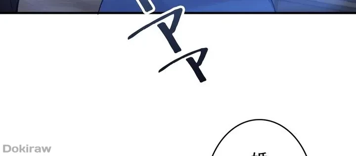 虐げられたいエルフ様 第48話 - 2