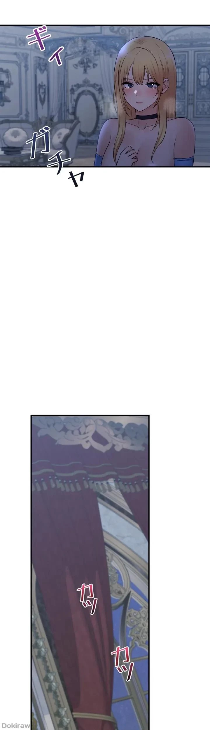 虐げられたいエルフ様 第48話 - 64