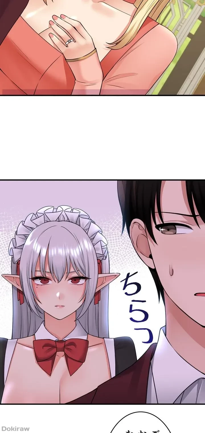 虐げられたいエルフ様 第49話 - 9