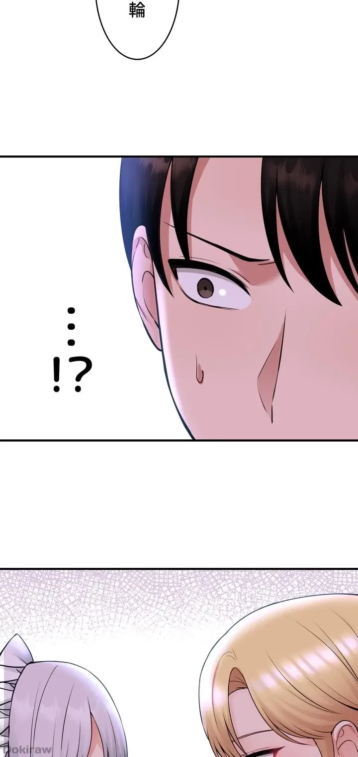 虐げられたいエルフ様 第49話 - 11