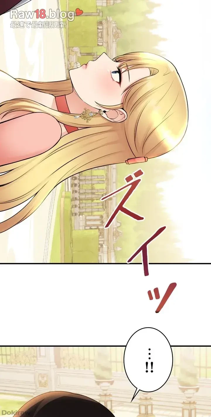 虐げられたいエルフ様 第49話 - 15