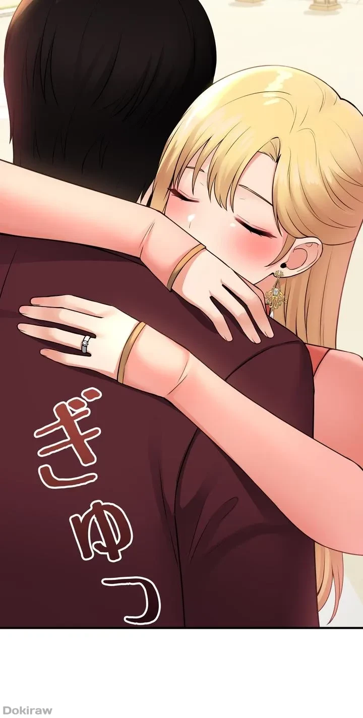 虐げられたいエルフ様 第49話 - 16