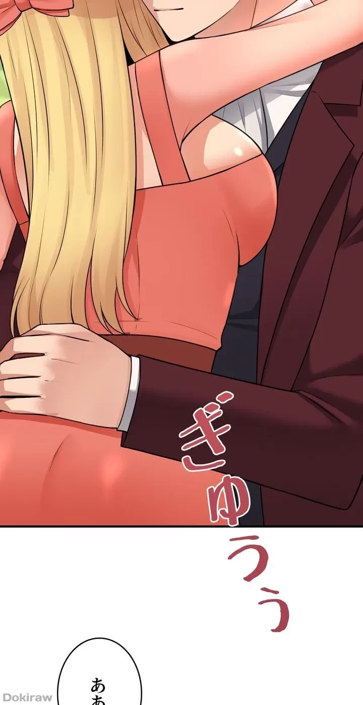 虐げられたいエルフ様 第49話 - 22