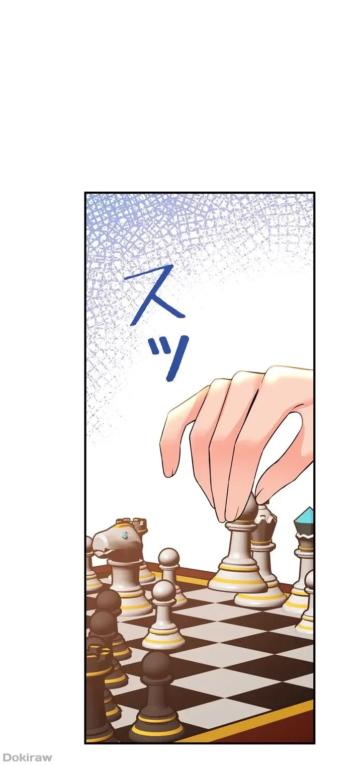 虐げられたいエルフ様 第49話 - 63