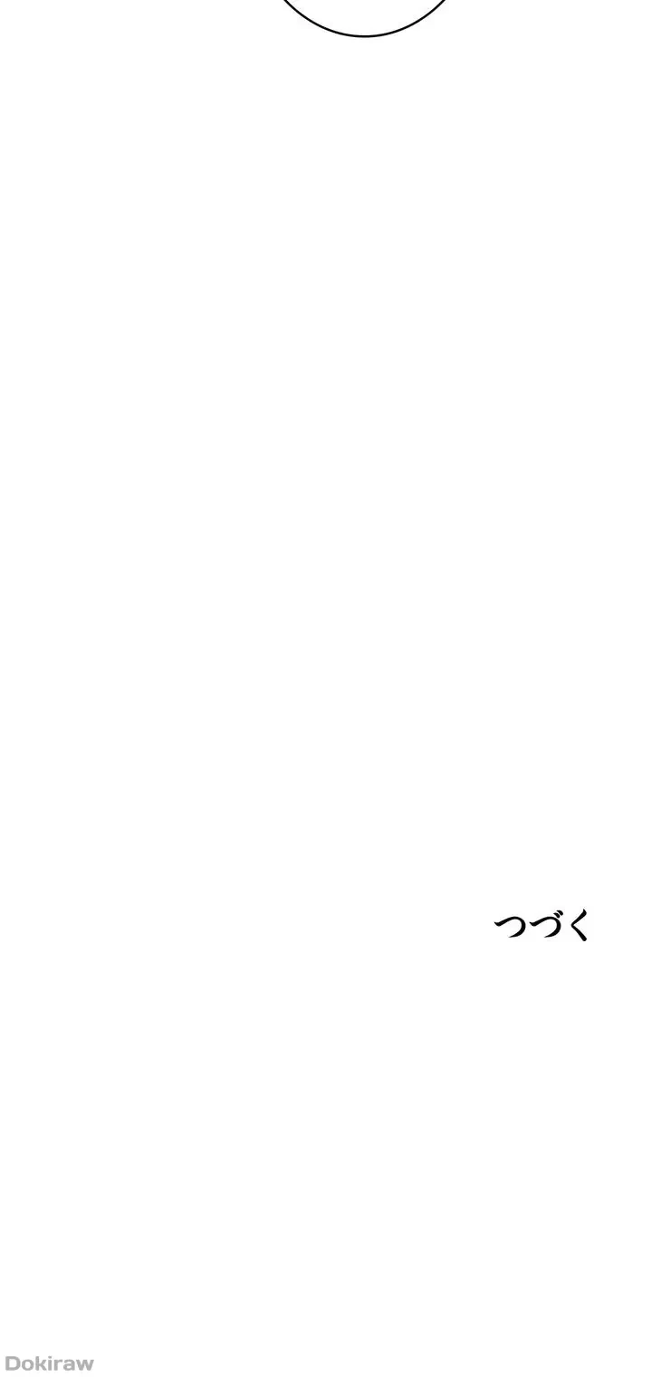 虐げられたいエルフ様 第49話 - 78