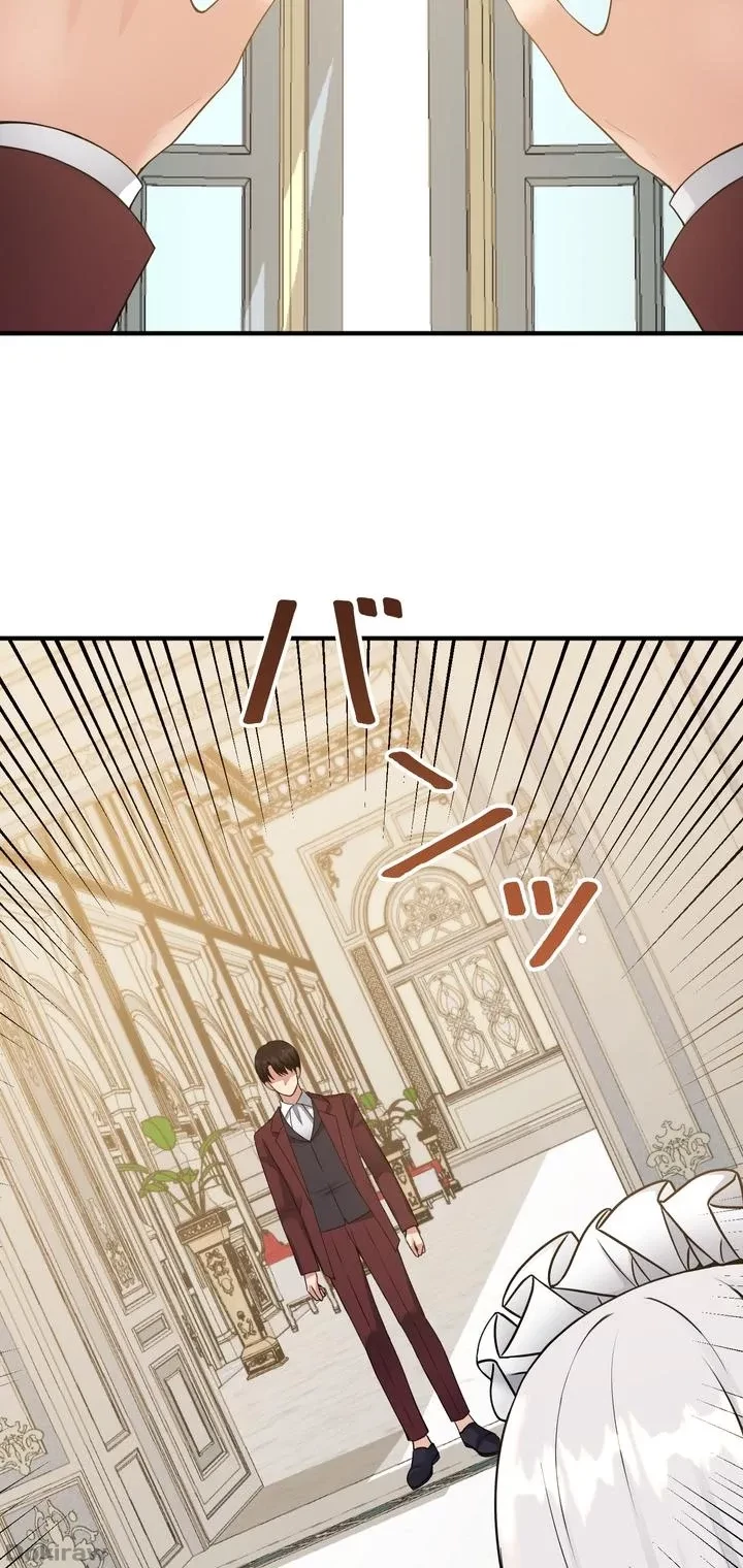 虐げられたいエルフ様 第50話 - 4