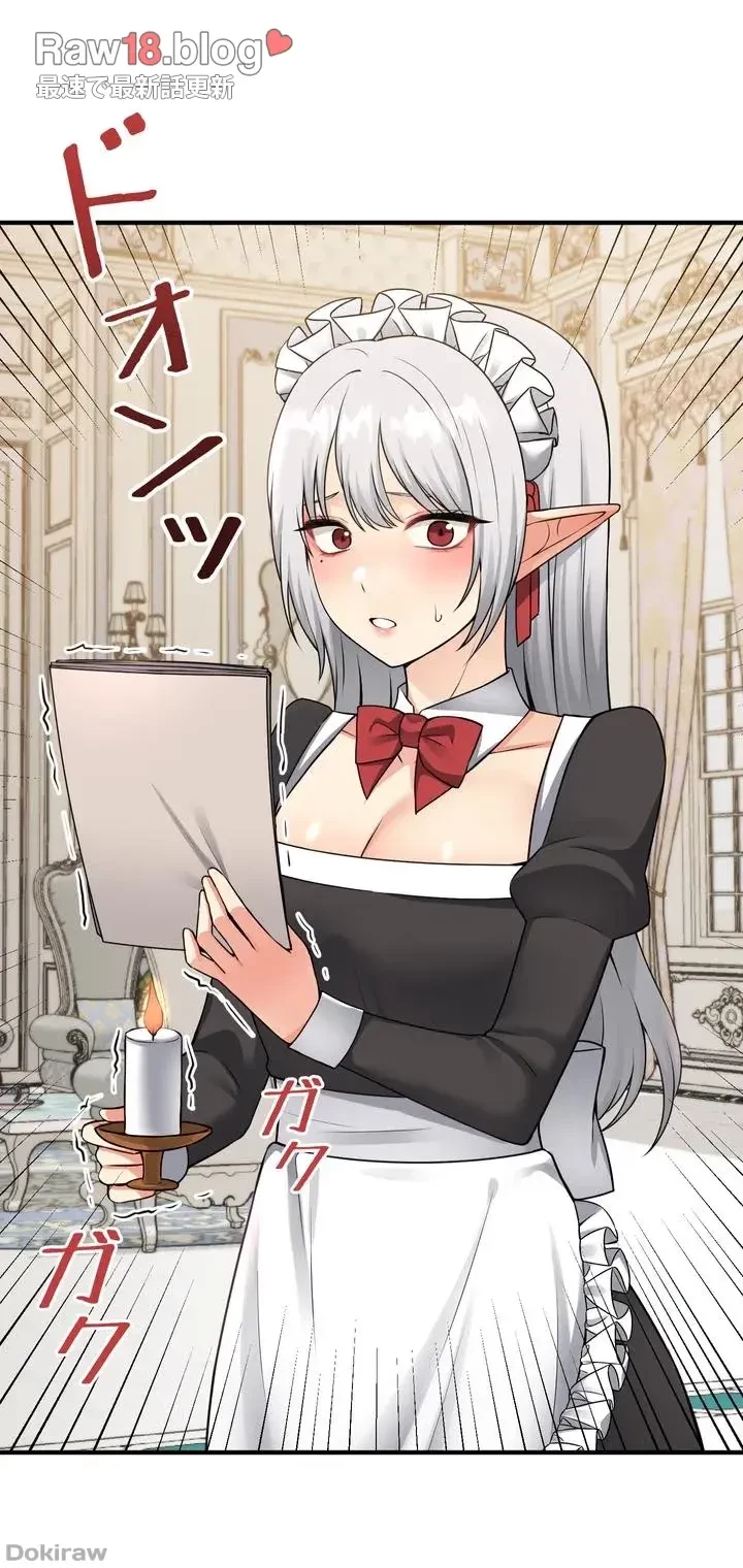 虐げられたいエルフ様 第50話 - 6