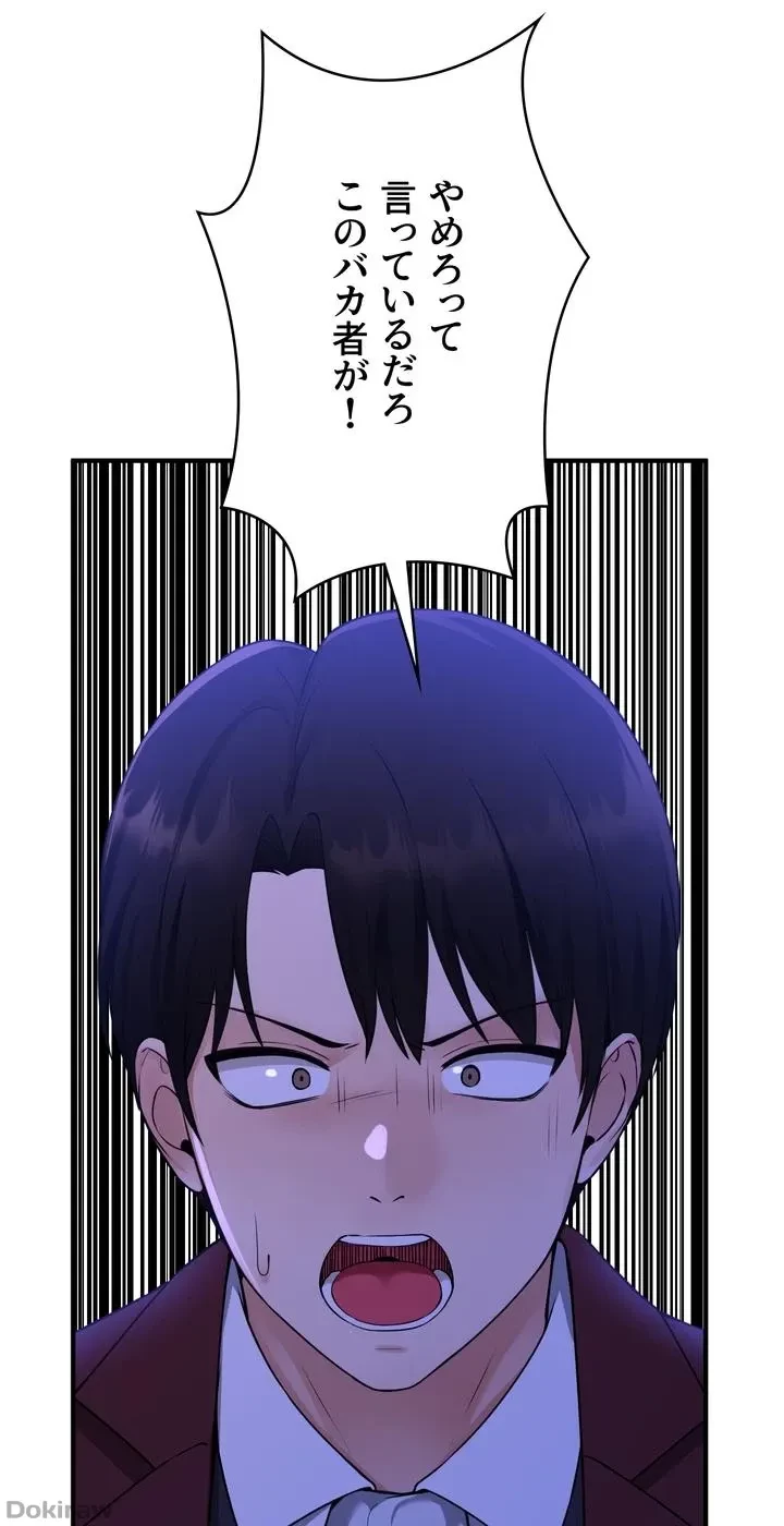 虐げられたいエルフ様 第50話 - 19