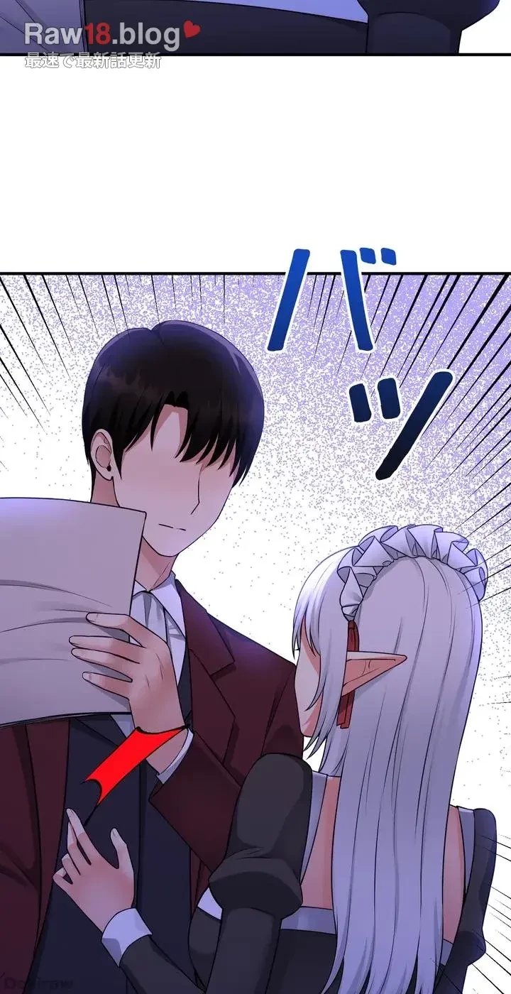 虐げられたいエルフ様 第50話 - 21