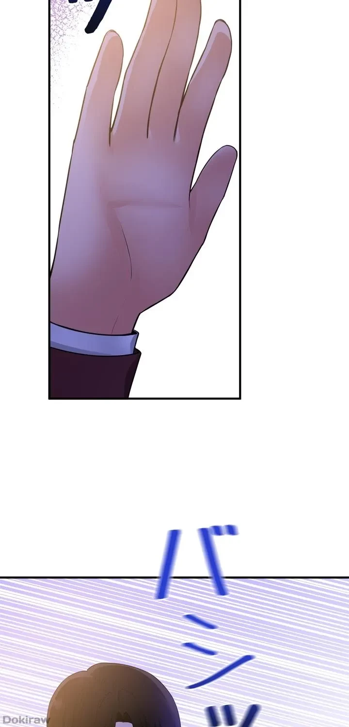 虐げられたいエルフ様 第50話 - 26