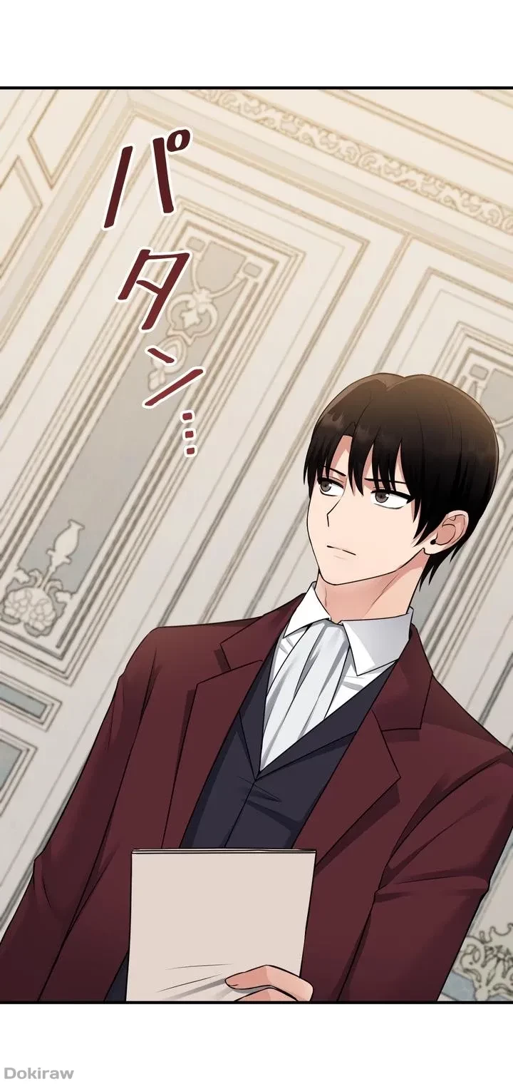 虐げられたいエルフ様 第50話 - 31