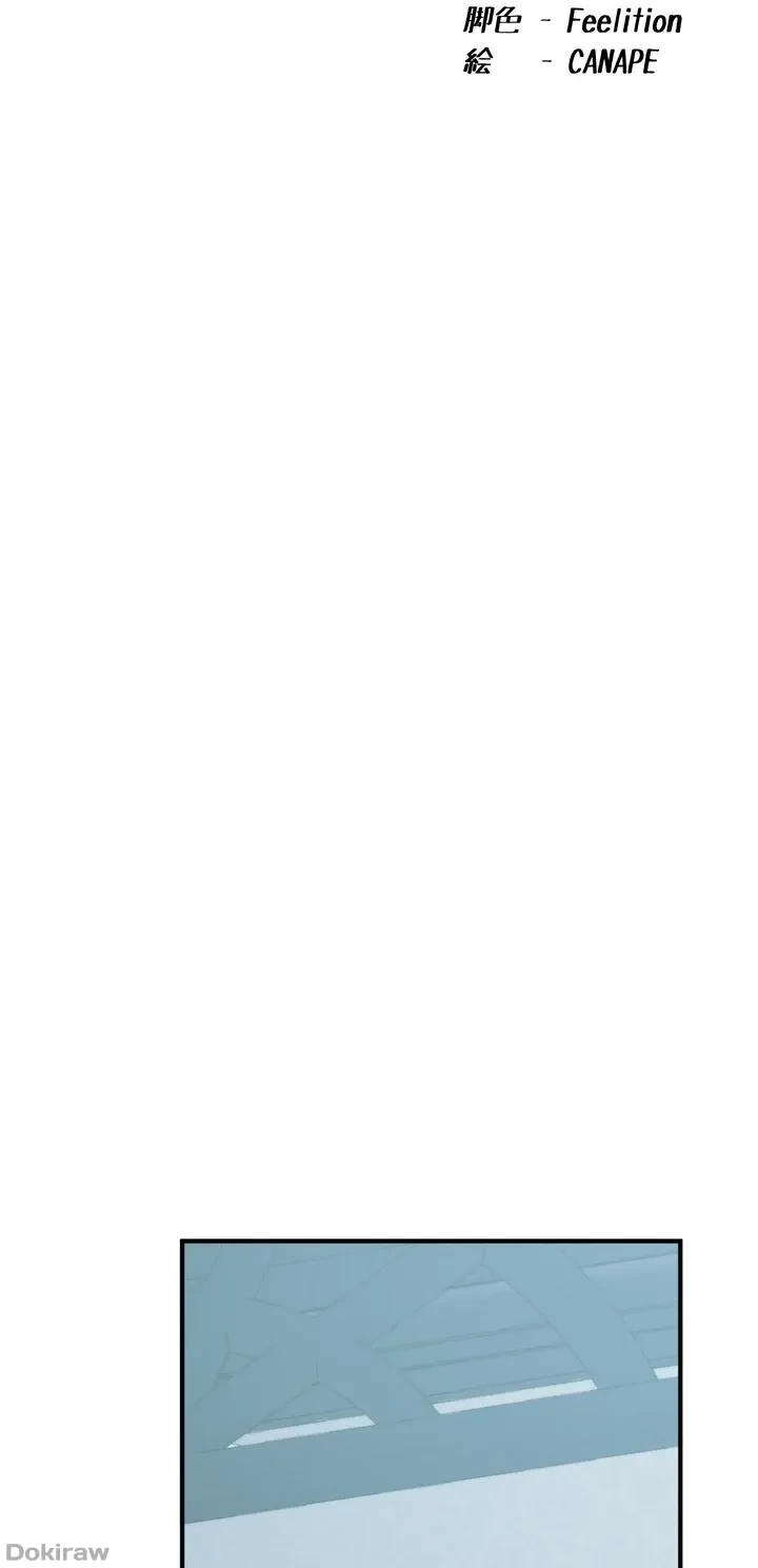 虐げられたいエルフ様 第50話 - 38