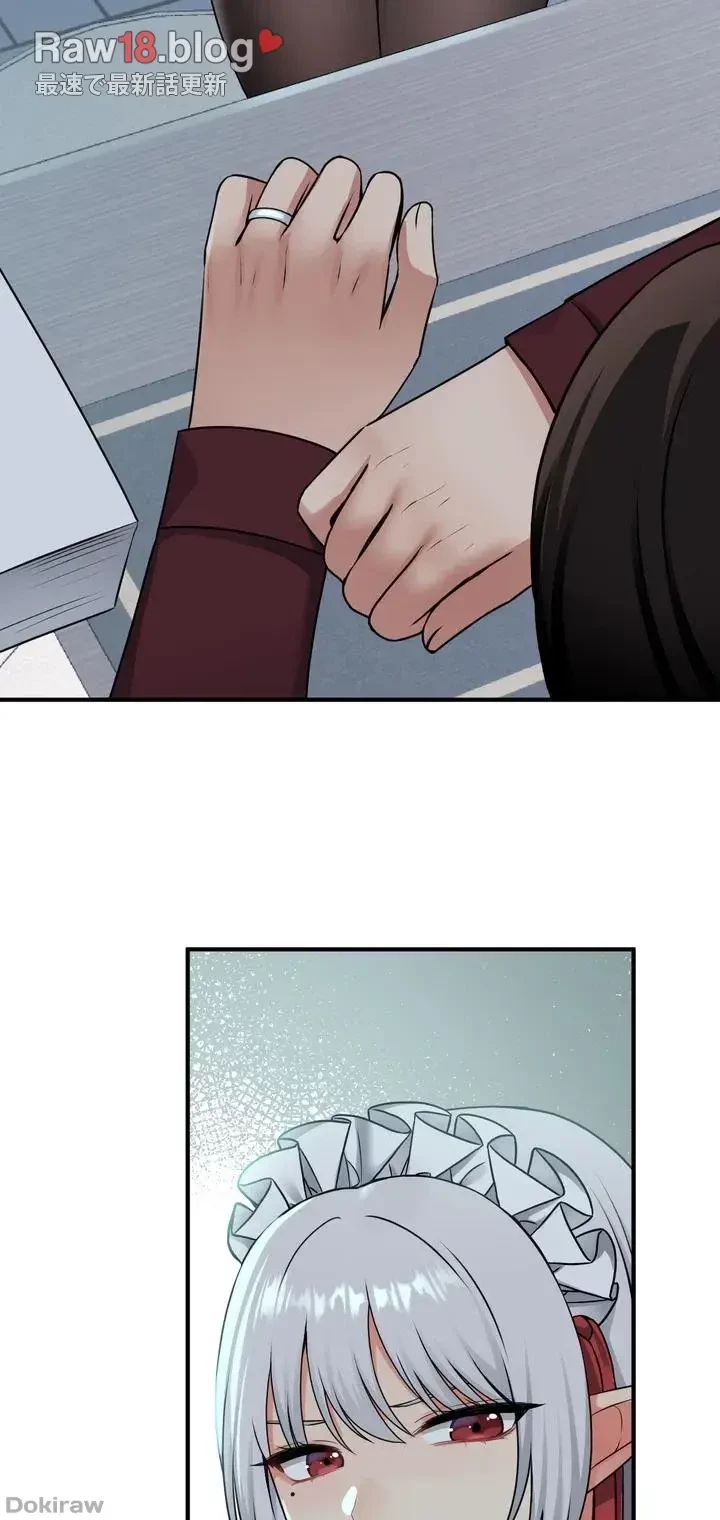 虐げられたいエルフ様 第50話 - 47